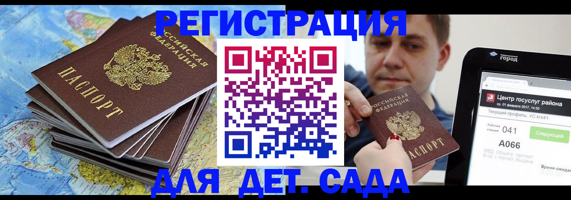 найти адрес прописки в Гае